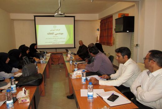 کارگاه آموزشی 