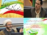 آغاز بهره‌برداری از 36 پروژه و طرح بخش کشاورزی استان  به مناسبت هفته جهاد کشاورزی