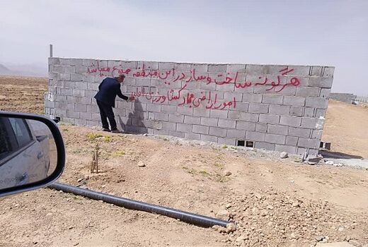 جلوگیری از 20 مورد تغییر کاربری غیرمجاز در اقلید