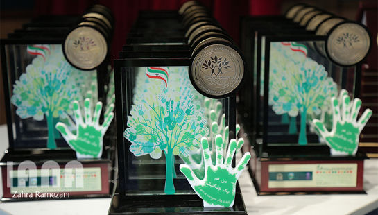 «من هم یک جنگلبانم» 