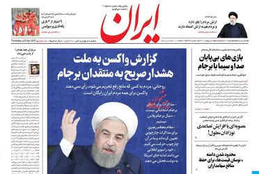 Iran