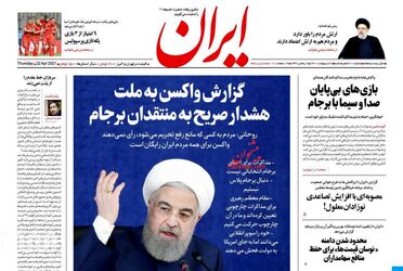 Iran