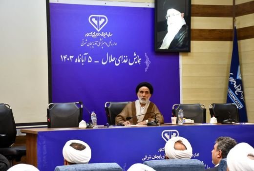 اصل حلالیت غذایی بر دوش ناظرین شرعی و ذابحین است