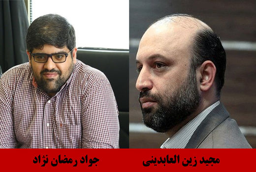 تغییر در تلویزیون