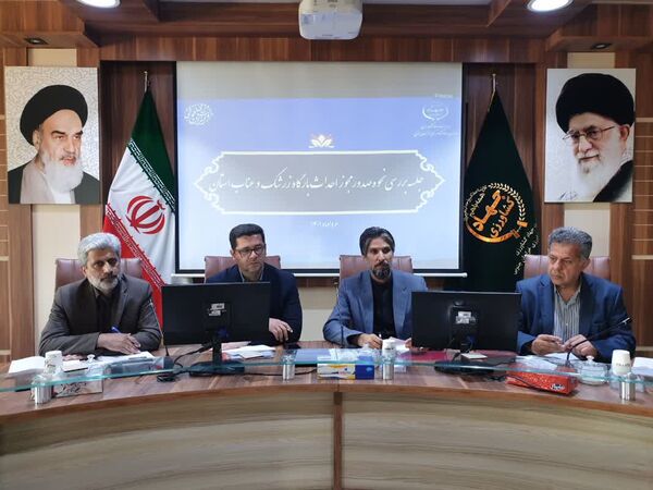 برنامه‌ای مدون برای معرفی و ارتقای زرشک خراسان جنوبی