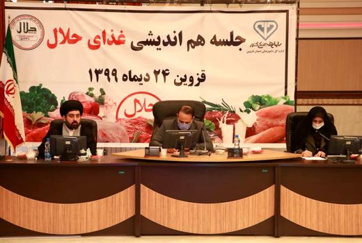 تولید غذای حلال در توسعه صادرات کشورهای اسلامی مورد توجه قرار گیرد 