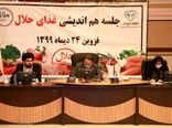 تولید غذای حلال در توسعه صادرات کشورهای اسلامی مورد توجه قرار گیرد 