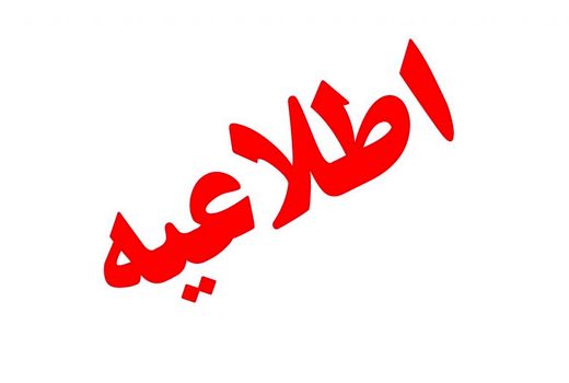 سی و دومین نمایشگاه کشاورزی 2020 اوکراین در شهر کی یف برگزار می‌شود