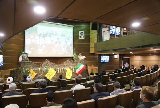 برگزاری همایش بزرگداشت 