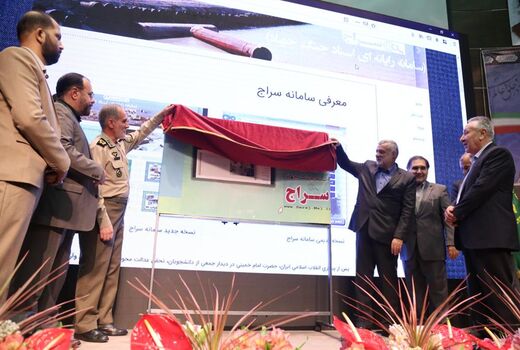 سی و یکمین گردهمایی فرماندهان مهندسی رزمی جنگ جهاد