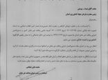 رییس سازمان جهاد کشاورزی خراسان شمالی به عنوان رییس کارگروه کشاورزی و امنیت غذایی منصوب شد