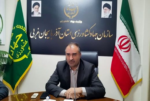 ۱۳۸ هزار هکتار از اراضی کشاورزی آذربایجان‌غربی با شیوه های نوین آبیاری می‌شود