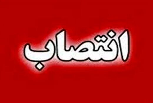 مجید نبی پور رئیس سازمان جهاد کشاورزی خوزستان شد