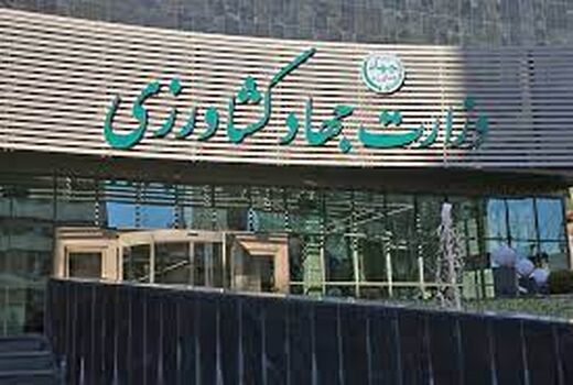 اعلام قیمت‌ ارزی کالاهای اساسی و نهاده‌های بخش کشاورزی