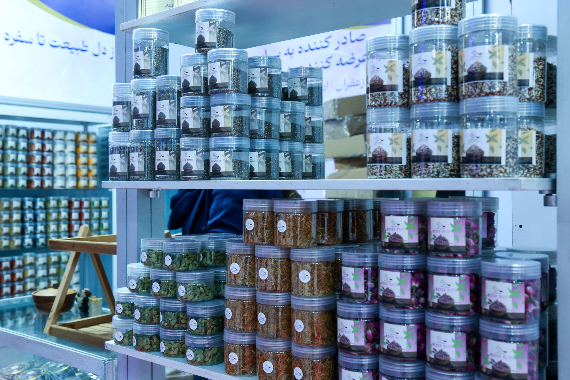 سومین نمایشگاه محصولات سلامت محور (FOOD HEALTE) 