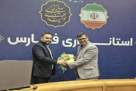 رئیس روابط عمومی جهاد کشاورزی فارس به عنوان مدیر فعال معرفی شد