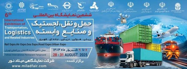 برپایی ششمین نمایشگاه بینالمللی حملونقل، لجستیک و صنایع وابسته