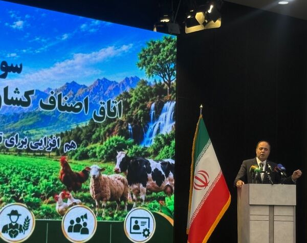 سومین اجلاس اتاق اصناف کشاورزی ایران  برگزار شد