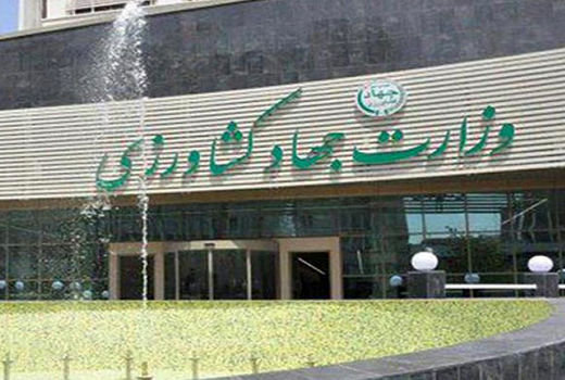 بیانیه روسای سازمان‌های جهادکشاورزی استان‌های سراسر کشور به وزیر جهادکشاورزی برای تحقق اهداف راهبردی بخش کشاورزی
