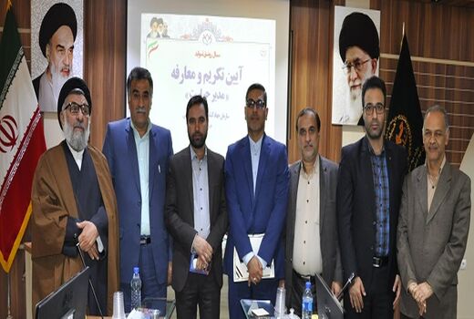 آیین تکریم و معارفه مدیر حراست سازمان جهادکشاورزی خراسان جنوبی