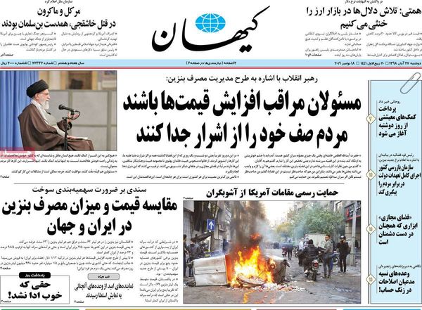 کیهان