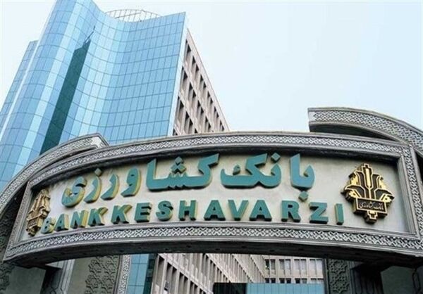 سرمایه بانک کشاورزی بیش از 88 هزار میلیارد ریال افزایش یافت