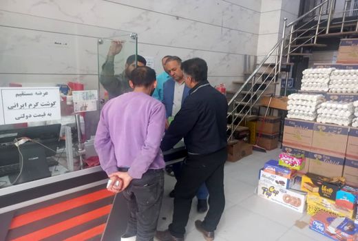 بازرسی از ۲۰ واحد صنفی در ناحیه شهری مهرگان