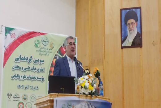 منابع ژنتیکی گیاهی و جانوری ایران نیازمند منابع اعتباری هستند