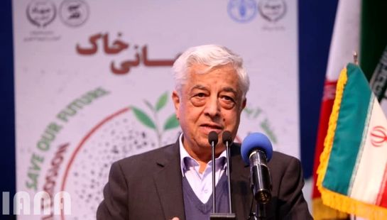 مراسم روز جهانی خاک