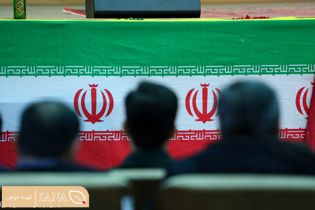 مراسم بزرگداشت شهدای امنیت وزارت جهاد کشاورزی 