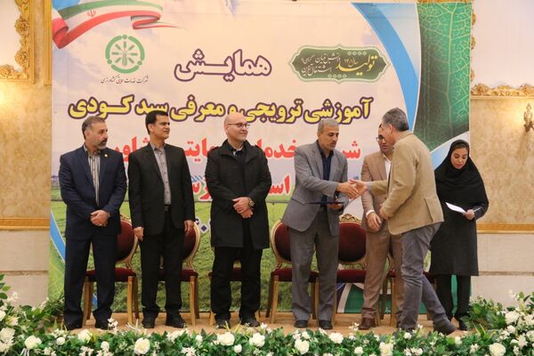 حمایت از تولیدکنندگان کودی در شرکت خدمات حمایتی خوزستان