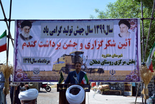 شهرستان هشترود، قطب تولید گندم در استان آذربایجان شرقی