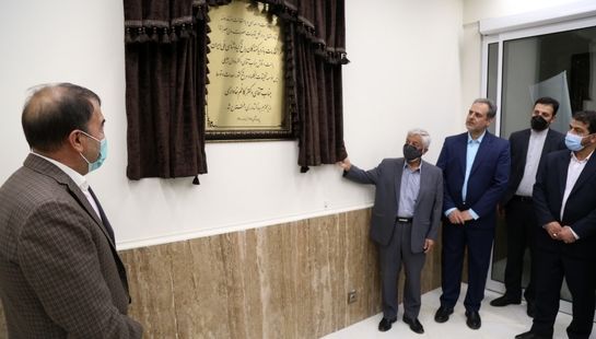 افتتاح مرکز خدمات بازدیدکنندگان باغ گیاه شناسی ملی ایران با حضور وزیر جهاد کشاورزی