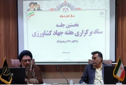 تداوم ترویج کشاورزی برای کشاورزان خراسان جنوبی