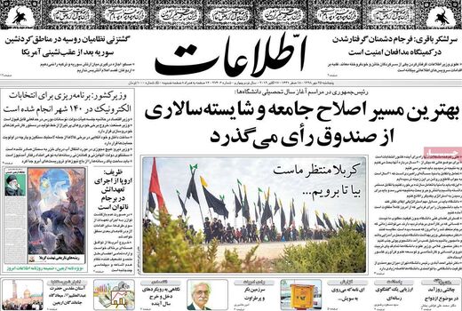 اطلاعات