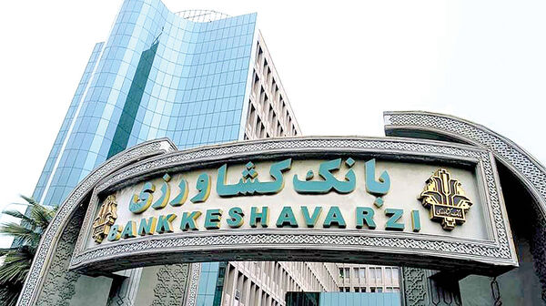 جایگاه برتر بانک کشاورزی در شاخص خوداتکایی مالی / انضباط مالی، کیفیت درآمدها و کارایی منابع ارتقا یافت