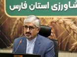 ستاد امنیت غذایی فارس آماده تمامی رویدادهای احتمالی