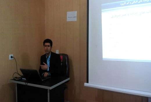 یک دوره آموزشی پدافند سایبری در سازمان جهاد کشاورزی استان برگزار شد