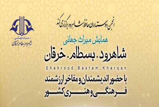 مقابله با عرفان‌های کاذب