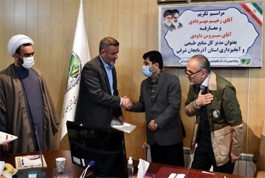 سرپرست اداره کل منابع طبیعی و آبخیزداری آذربایجان شرقی معرفی شد‎ ‎