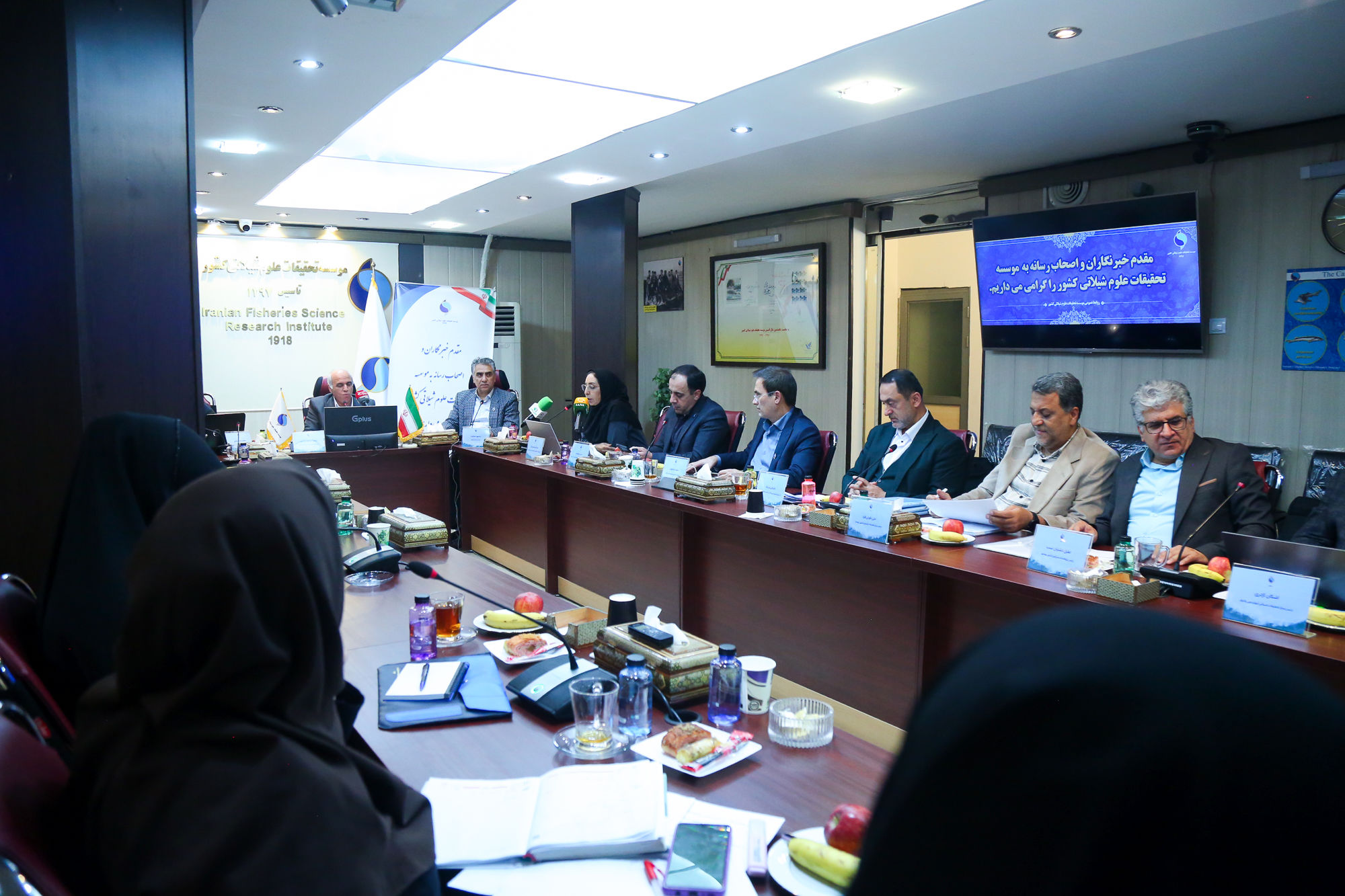   نشست خبری موسسه تحقیقات علوم شیلاتی  
