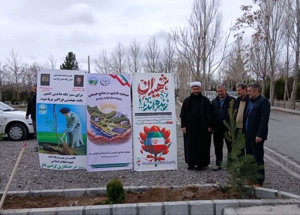 غرس نهال به یاد رهبر شهید و شهدای جنگ‌های ۱۲ روزه و رمضان در شهرستان میانه  