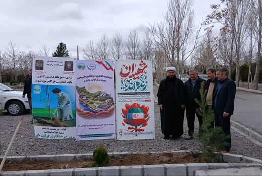 غرس نهال به یاد رهبر شهید و شهدای جنگ‌های ۱۲ روزه و رمضان در شهرستان میانه  