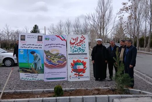 غرس نهال به یاد رهبر شهید و شهدای جنگ‌های ۱۲ روزه و رمضان در شهرستان میانه  