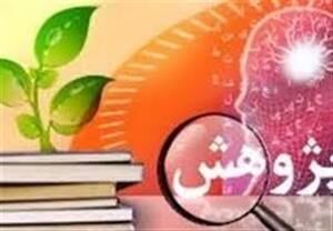 اجرای 89 پروژه تحقیقاتی ملی، خاص و مستقل در مرکز تحقیقات و آموزش کشاورزی و منابع طبیعی استان تهران