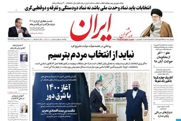 Iran