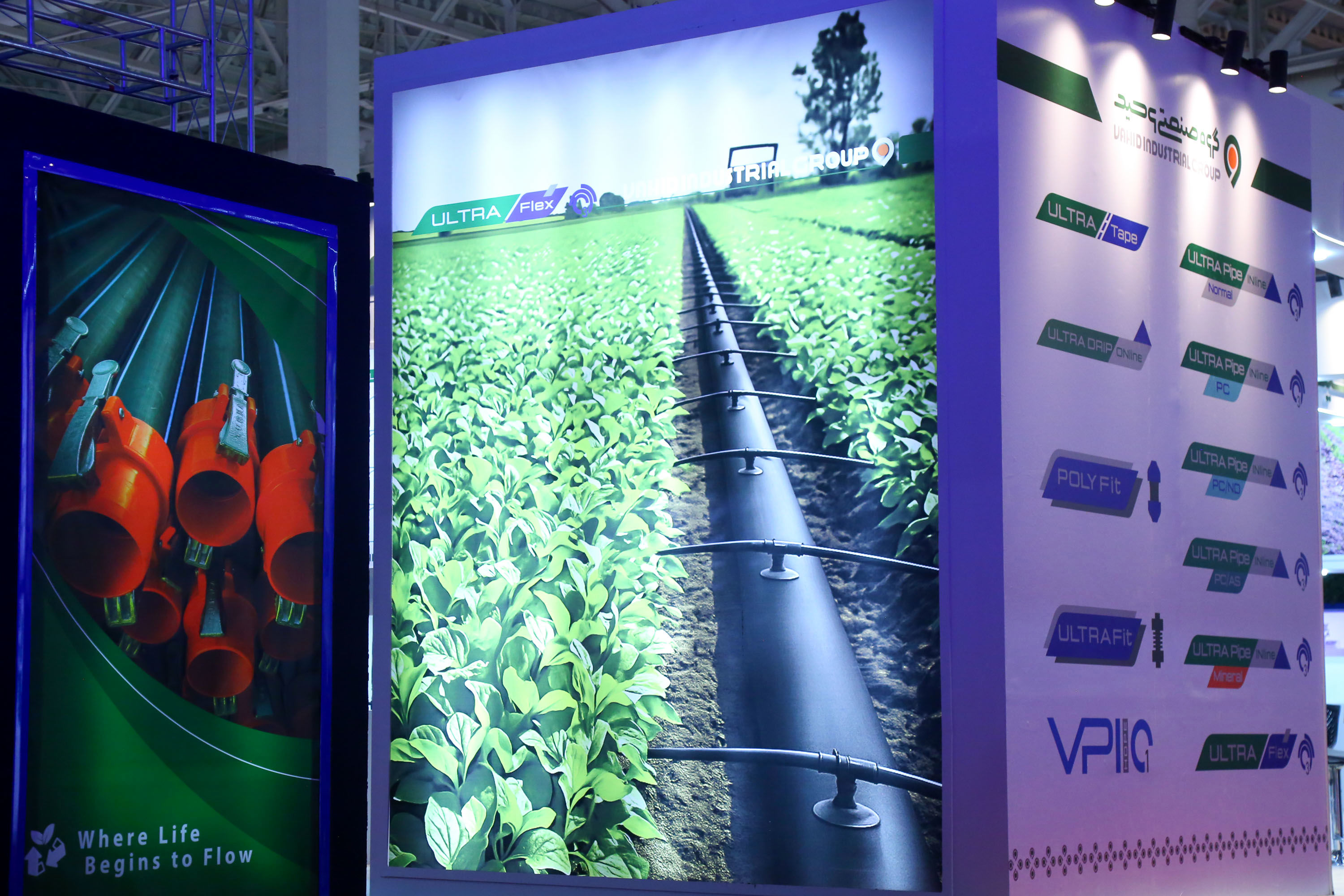  دهمین نمایشگاه بین المللی جامع کشاورزی ایران 