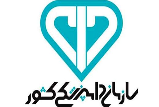 سازمان دامپزشکی مرجع تشخیص و اعلام تخلفات در صدور مجوز پروانه‌های بهداشتی شد