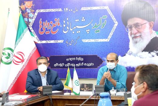  ۴ تعاونی غیرفعال در هفته پایانی آبان ماه  ۱۴۰۰ تعیین تکلیف می‌شود