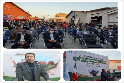 اعطای تسهیلات بانکی به کشاورزان